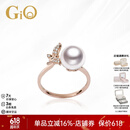GiO珠宝 Akoya海水珍珠戒指18K金钻石蝴蝶戒指生日礼物送老婆 18K金 珍珠8-8.5mm