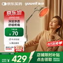鱼跃（Yuwell）神灯红外线理疗灯家用电磁波颈椎腰椎肩治疗仪医用烤灯母亲节礼物