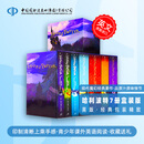 现货 哈利波特套装 英文原版1-7全集 现货盒装 Harry Potter Box Set 英国版 JK罗琳哈利波特系列小说套装 魔法石等 哈利波特套装1-7