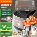 苏泊尔（SUPOR）0涂层球釜电饭煲IH无涂层4L大容量316L不锈钢家用多功能智能1-8人电饭锅SF40HC2984