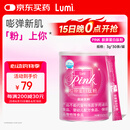 Lumi 胶原蛋白粉(鱼胶原蛋白肽) 3g*30袋