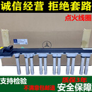 GALCEKA加尔斯佳适用奔驰S600原厂 点火线圈 s65 M275 W220 W221  迈巴赫 原 装 原厂全新