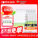 Menicon目立康rgp硬性隐形眼镜护理液120ml*12角膜接触ok镜美尼康