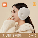 海澜之家（HLA）耳暖女士2024新款秋冬保暖加绒耳套户外骑行耳捂子防寒潮防冻耳朵