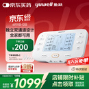 鱼跃（Yuwell）中频理疗仪双通道腰腿颈椎病可加热脉冲电治疗仪父亲节礼物620E