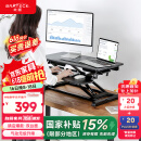 Brateck升降电脑桌 北弧站立办公升降台 站立式电脑升降支架 D450黑