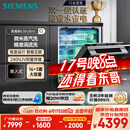 西门子（SIEMENS）黑魔镜636Ultra16套+3嵌入式 智净魔方高配版 双一级认证省水省电微米蒸汽洗一键单消毒SJ43HB08KC