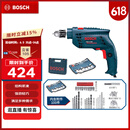 博世（BOSCH）GSB 10 RE set 冲击钻 插电式手电钻工具箱 （100附件套装）