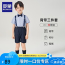 罗蒙男童演出服套装男孩生日花童幼儿园礼服毕业服 藏青色 140
