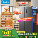 美的（Midea）607升双开门对开门家用电冰箱一级能效大容量风冷无霜节能变频BCD-607WKPZM(E）家电国家补贴20%