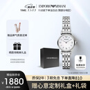 安普里奥·阿玛尼（Emporio Armani）手表女士白月光系列贝母表盘简约石英腕表生日礼物送女友AR1763