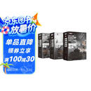 二战史诗·解放三部曲：破晓的军队+战斗的日子+黎明的炮声