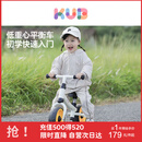 可优比（KUB）儿童滑步车1-3岁儿童平衡车滑行学步宝宝溜溜车滑行车 奶油白