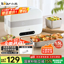 小熊（Bear）加热饭盒 电热饭盒 自热饭盒 电加热保温饭盒 双层304不锈钢上班族热饭神器微电脑蒸煮 DFH-C15B9