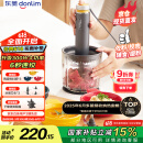 东菱（Donlim）【国家补贴】绞肉机家用辅食机 多功能碎肉切菜 磨粉料理机 套娃收纳佐料机可剥蒜DL-5028玻璃款