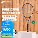 百保力BABOLAT2025款温网系列百宝力网球拍全碳素PD李娜专业网球拍【已穿线】