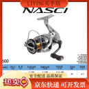 禧玛诺（SHIMANO）纳西NASCI微物翘嘴远投旗舰MIRAVEL路亚渔轮纺车轮 NASCI 500 左右手互换型 x  其他