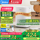美的（Midea）小方物除湿机/抽湿机 日除湿量12升/天 App智控 家用轻音卧室除湿器 除菌升级款CF12BD/N7-DO1