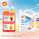 壳牌（Shell）长效冷却防冻液水箱宝 四季通用 -30℃ 4L 养车保养