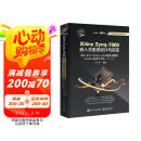 Xilinx Zynq-7000嵌入式系统设计与实现：基于Arm Cortex-A9双核处理器和Vivado的设计方法（第2版）