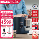 BEABA辅食机婴儿蒸煮搅拌一体宝宝多功能变频营养打泥米糊料理机NEO 孔雀蓝 2叶刀头