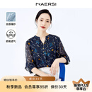 娜尔思（NAERSI）新款上衣V领时尚七分袖蕾丝衫女通勤轻奢高级衬衫 暗青紫色 3XL