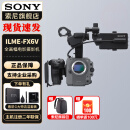 索尼（SONY） ILME-FX6V 全画幅4K电影摄影机 超级慢动作电影拍摄高清 摄像机 FX6单机身 官方标配