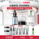 修丽可抗皱精华30ml+AGE面霜48ml护肤品玻色因抗皱紧致礼物【全新升级】