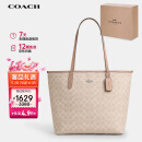 蔻驰（COACH）【品牌直供】女士经典标志CITY大号托特包单肩包CV976SVPWH
