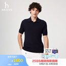 哈吉斯（HAZZYS）男装 2025夏季新款细绞花上衣polo领短袖针织衫男ABYZD0CBD13 藏青色NV M （170/92A 46）