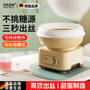 RASW德国棉花糖机儿童家用迷你小型全自动商用绵花糖机器手工制作 小鹅黄+10根彩棒2瓶彩糖