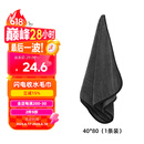 Magic Gem洗车毛巾小辫子收水毛巾强力吸水加厚擦车抹布无痕不掉毛40*80cm