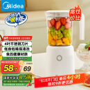 美的（Midea）【国家补贴】榨汁料理机榨汁杯多功能易清洗家用小型搅拌机小米糊果汁机婴儿辅食机MJ-WBL2501B