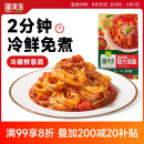 圃美多番茄肉酱意大利面2人份 520g 方便面速食面条 儿童早餐面点
