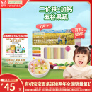 爷爷的农场婴幼儿有机五谷蔬菜面210g  婴儿辅食面儿童宝宝面条早餐7月+