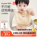 世喜围兜婴儿吃饭防水罩衣宝宝辅食硅胶围嘴口水巾儿童防溅衣防脏