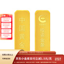 中国黄金 Au9999黄金薄片投资金条100g