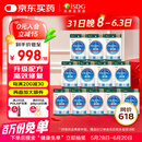 ISDG日本维骨力四效合一氨糖软骨素钙片 中老年修护关节抗炎缓痛240粒 高含量MSM 缓痛修复240粒 12袋年靓装