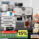 德龙（Delonghi）【国家补贴】咖啡机 冷萃半自动咖啡机 家用现磨意式研磨一体机 手动打奶泡 EC9255.M 银色