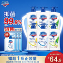 舒肤佳抑菌洗手液 420g*6瓶(纯白*2+柠檬*2+芦荟*2)新老包装随机发