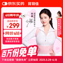 背背佳白鹿同款无痕S1隐形矫姿带女士开肩改善塌背端正姿势带蜜桃粉M
