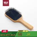 无印良品（MUJI）水青冈头皮护理发梳 外出旅行便携 梳子  全长约22cm