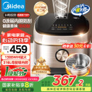 美的（Midea）0涂层电饭煲 IH无涂层 4L大容量316L不锈钢内胆家用多功能智能预约 3-4人电饭锅MB-HC459S国家补贴
