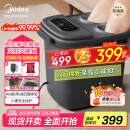 美的（Midea）泡脚桶杀菌足浴盆全自动按摩洗脚盆理疗熏蒸暖泡喷淋生日礼物送男女友送长辈ZL310深空灰