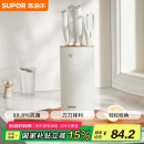 苏泊尔SUPOR 刀具套装99.9%抗菌锋系列五件套菜刀剪刀水果刀 TK24001E