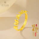 萃华金店足金999珐琅爱心黄金戒指时尚婚庆三金女戒送女友老婆生日礼物 镶钻蝴蝶戒指金重约3.2g【活动款】