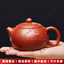 LICHENGZVS品牌宜兴纯手工紫砂壶西施原矿大红袍堆绘梅花泡茶壶茶器 请注意选择好-规格/颜色