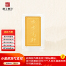 京工美作黄金金条足金9999攒钱投资收藏升学升职礼物祝福步步高升金条10g