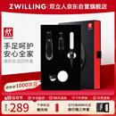 双立人（ZWILLING）指甲刀套装进口360旋转指甲钳放大镜手足防飞溅指甲剪刀德国送礼