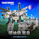 变形金刚（TRANSFORMERS）儿童男孩玩具模型手办模玩机器人礼物传世系列领袖级星皇F6959